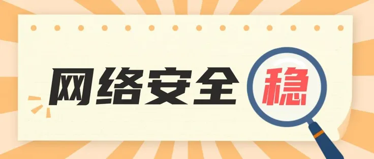 什么是DDoS攻击？原理、类型与防御方案