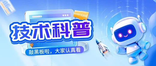 MPLS专线：企业组网核心方案技术