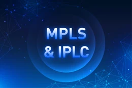 MPLS和IPLC，你会如何选择？