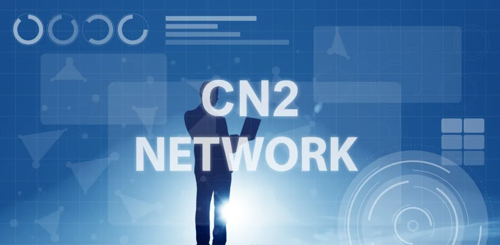 CN2 是什么？